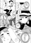 ハッピーハロウィン試し読み7ページ