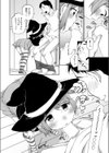 ハッピーハロウィン試し読み8ページ