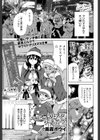 ハッピーホリデイ☆ワーキング試し読み1ページ