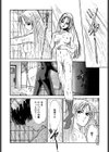 ハッピーリップス試し読み9ページ