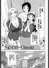 はっぴーわーく試し読み3ページ