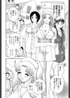 はっぴーわーく試し読み4ページ