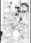 はっぴーわーく試し読み7ページ