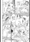 はっぴーわーく試し読み8ページ