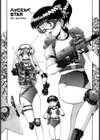 ハッピにんぐSTAR試し読み2ページ