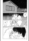 ハッピにんぐSTAR試し読み5ページ