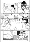 ハッピにんぐSTAR試し読み9ページ