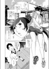 バドガール試し読み2ページ
