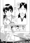 バドガール試し読み4ページ
