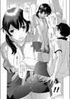 バドガール試し読み8ページ