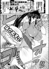 ばとむすっ！試し読み1ページ