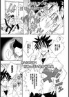 ばとる・ばーじん試し読み2ページ