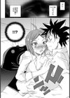 ばとる・ばーじん試し読み7ページ