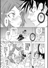 ばとる・ばーじん試し読み8ページ