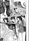 はなまるびっち！試し読み4ページ