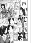はなまるびっち！試し読み8ページ