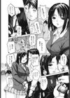はなまるびっち！試し読み9ページ
