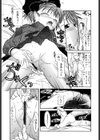 ハニーエイジ試し読み10ページ