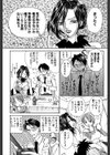 ハニーエンゼルスレイブ試し読み7ページ
