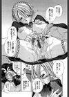 ハニーエンゼルスレイブ試し読み10ページ
