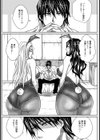 バニーガールと龍之介【単話】試し読み2ページ