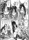バニーガールと龍之介【単話】試し読み6ページ