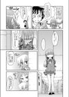 バニースタイルはヴェールの奥から抉り込むようにゴー試し読み2ページ