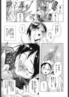 ハニースポット試し読み6ページ