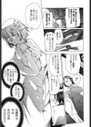 ハニースポット試し読み8ページ