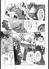 ハニースポット試し読み10ページ