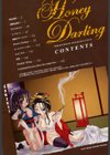 ハニーダーリン試し読み3ページ