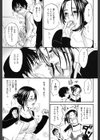 ハニーダーリン試し読み10ページ
