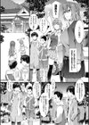 ハニータイム試し読み7ページ