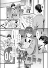 ハニータイム試し読み8ページ