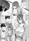 ハニータイム試し読み9ページ