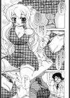 はにーとらっぷ！試し読み2ページ