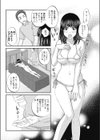 ハニートラップ試し読み4ページ