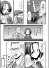 ハニートラップピンチ！試し読み3ページ