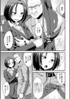 ハニートラップピンチ！試し読み5ページ