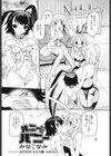 ハニーなバニー試し読み2ページ