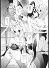 ハニーなバニー試し読み3ページ