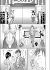 バニーな誘惑試し読み1ページ
