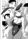ばにーハウス試し読み2ページ