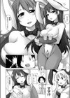 ばにーハウス試し読み4ページ