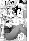 ばにーハウス試し読み5ページ