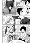ばにーハウス試し読み6ページ