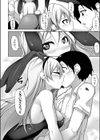 ばにーハウス試し読み8ページ
