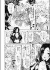 はにーほりっく試し読み6ページ