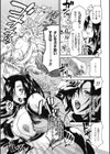 はにーほりっく試し読み7ページ