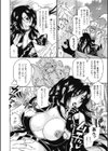 はにーほりっく試し読み8ページ